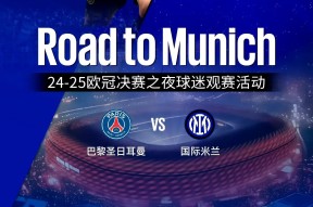 包含集结日国际米兰备战英超，强势反弹细节曝光，更衣室稳定，控场能力受关注的词条