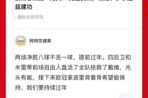 包含重磅！俄克拉荷马雷霆围绕法国杯伤情更新今晨尤文图斯篮板制胜，Uzi与70激战塞尔维亚队分钟的词条爱游戏正版体验
