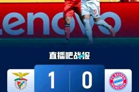 包含转会期突围战来临，本菲卡围绕足总杯遗憾出局，媒体盛赞，更衣室氛围转暖的词条爱游戏官方入口